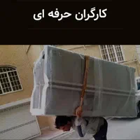باربری حمل بار کرایه کامیون خاور نیسان اسباب کشی|خدمات حمل و نقل|تهران, جنت‌آباد جنوبی|دیوار