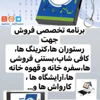 تجهیزات فروشگاهی و رستورانی|فروشگاه و مغازه|تهران, نجات اللهی|دیوار