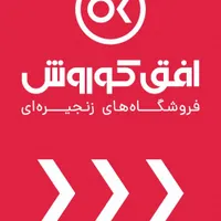 استخدام افق کوروش ویلاشهر