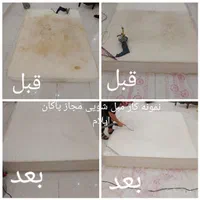 مبل شویی مبل شوی پاکان ایلام،شستشو با نانو در منزل|خدمات نظافت|ایلام, |دیوار