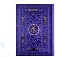 قرآن وزیری داخل رنگی چرم ساده|کتاب و مجله مذهبی|تهران, فلاح|دیوار