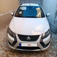 کوییک sاپشنال خشک .فروش نقد و اقساط