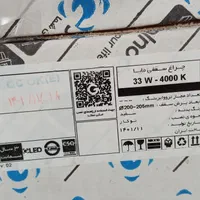 فروش فوق العاده هالوژن و چراغ برند گلنور|لامپ و چراغ|اصفهان, آبشار|دیوار