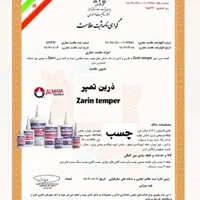 ثبت برند، ثبت شرکت، کارت بازرگانی، جواز|خدمات مالی، حسابداری، بیمه|مشهد, عامل|دیوار