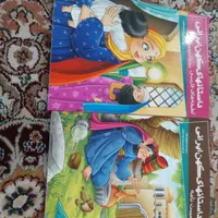 کتاب داستان های کهن ایرانی|کتاب و مجله تاریخی|تهران, افسریه|دیوار