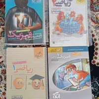 ریاضی دهم یازدهم خیلی سبز