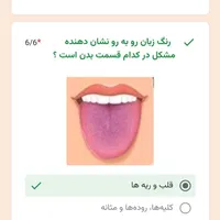 فروش محصولات ارگانیک|خدمات آرایشگری و زیبایی|قم, صفائیه|دیوار
