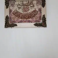 تابلو فرش