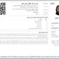 مدرک صنایع دستی و مشاغل خانگی|خدمات آموزشی|بندرعباس, |دیوار