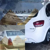 شرایط اقساط ال نود/آنچه بخواهید اقساط میشه|خودرو سواری و وانت|تهران, دانشگاه علم و صنعت|دیوار