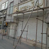 داربست فلزی عمو پویا.شوش.مولوی.خراسان.پیروزی|خدمات پیشه و مهارت|تهران, امام حسین|دیوار