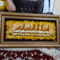 چله کشی و سفارش تابلو فرش|فرش|اسلام‌شهر, |دیوار