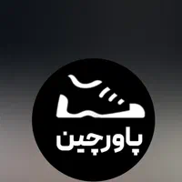 واگذاری مغازه کفش فروشی