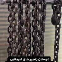 انواع‌بکس‌بادی‌.اچار‌‌.جعبه‌بکس.انبرقفلی|ابزارآلات|تبریز, |دیوار