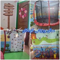 پیش دبستانی و مهد کودک|خدمات آموزشی|مشهد, هنرستان|دیوار