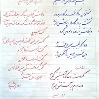 آموزش تضمینی خط خودکاری در 16 جلسه|خدمات آموزشی|قم, سالاریه|دیوار