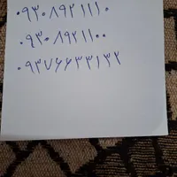 09308921100|سیم‌کارت|اهواز, کوی طلاب|دیوار