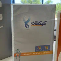 نرم‌افزار حسابداری هلو،دشت،پژواک،کهکشان،رسیس|قطعات و لوازم جانبی رایانه|رشت, نامجو|دیوار