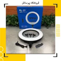 رینگ لایت مدل RL-21 به همراه سه پایه و کیف|دوربین عکاسی و فیلم‌برداری|مرودشت, ژیان|دیوار