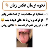 مژده به بانوان