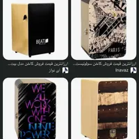 یک عدد کاخن نو نو