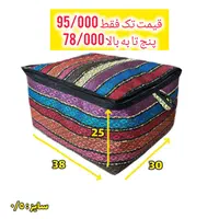 کاور رختخواب|رختخواب، بالش، پتو|قم, علی آباد|دیوار