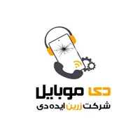 تعمیرات موبایل ۲۴ ساعته در محل شما