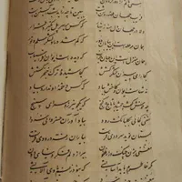 کتاب خطی حافظ|کلکسیون اشیاء عتیقه|تهران, گاندی|دیوار