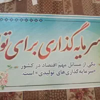 بنر تسلیت فلکسی استیکرتراکت کارت ویزیت پرچم نئون|خدمات پیشه و مهارت|قم, پردیسان|دیوار