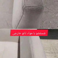 خدمات مبلشویی.مبل شویی|خدمات نظافت|رشت, رشتیان|دیوار