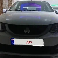 سایناS