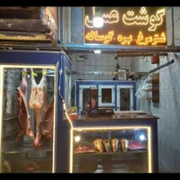 فروش گوشت گوسفندی|خوردنی و آشامیدنی|اصفهان, بیدآباد|دیوار
