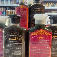 شامپو گیاهی سبغ اصلی با کلی خواص درمانی|آرایشی، بهداشتی، درمانی|شیراز, گلکوب|دیوار