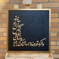 تابلو فرش|تابلو فرش|اصفهان, ارغوانیه|دیوار