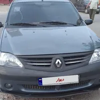 لوگان فولe2