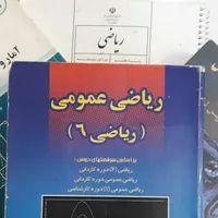 تدریس‌خصوصی‌ریاضی توسط استاد دانشگاه ، معلم خصوصی|خدمات آموزشی|اصفهان, شیخ اشراق|دیوار