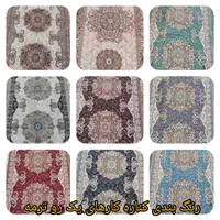 فروشگاه تخصصی پشتی شاه نشین مدل مثلثی لمکده|پشتی|مشهد, وکیل‌آباد|دیوار