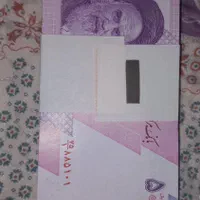 اسکناس کلکسیدنی|کلکسیون سکه، تمبر، اسکناس|تهران, جی|دیوار