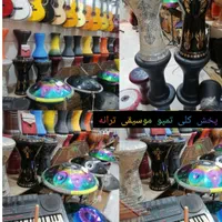 تمپو اموزش فروش خرید. داربوکا