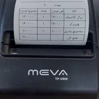 پرینتر حرارتی meva با نرم افزار حسابداری رستوران|پرینتر، اسکنر، کپی، فکس|قائم‌شهر, |دیوار