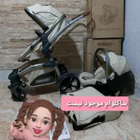 ببکو مدل بوستون کالسکه کریر با جعبه|کالسکه و لوازم جانبی|تهران, پیروزی|دیوار