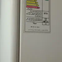 فروش یخچال و ماشین لباس شویی کارکرده