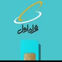 خط قدیمی