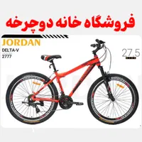 نمایندگی جردن دلتا الفا کد ۲۶۲۰۱۶