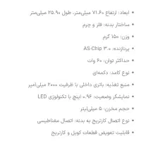 ویپ|زیورآلات و اکسسوری|سرپل ذهاب, |دیوار