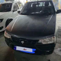 آریسان ۲