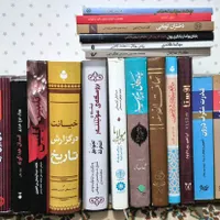 کتاب ادبی و روانشانسی و فلسفه وداستان،تاریخ|کتاب و مجله آموزشی|سنندج, |دیوار