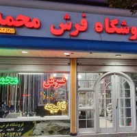 فروش شرایطی فرش افشان طلاکوبی*گلیم ورساچی پتینه