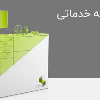 نرم افزار حسابداری(( خدماتی)) سپیدار