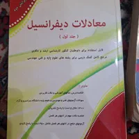 کتاب های تخصصی معماری|کتاب و مجله آموزشی|تهران, کوی بیمه|دیوار